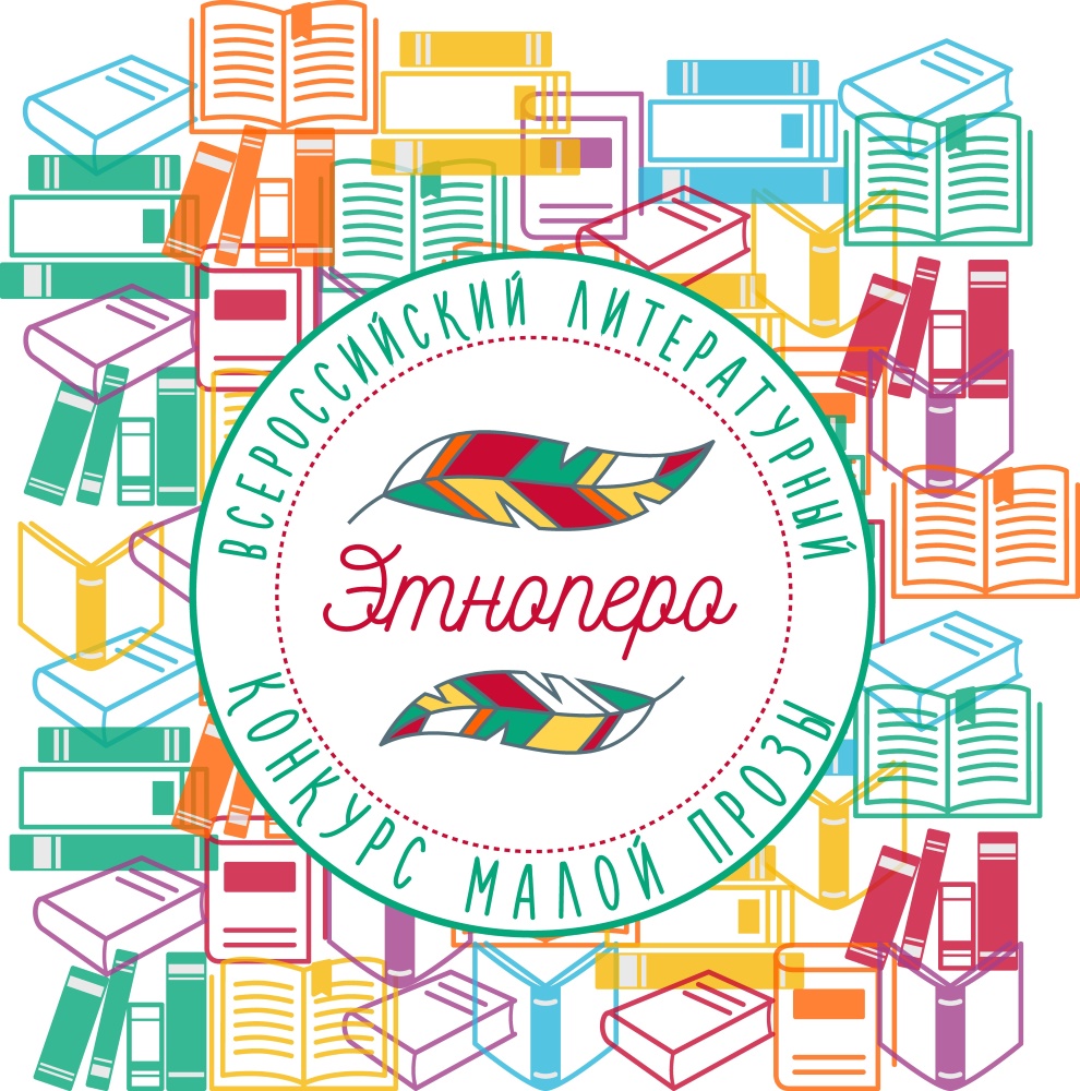 ethno feather logo